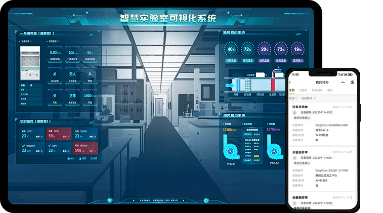 卓尔智慧实验室运维平台